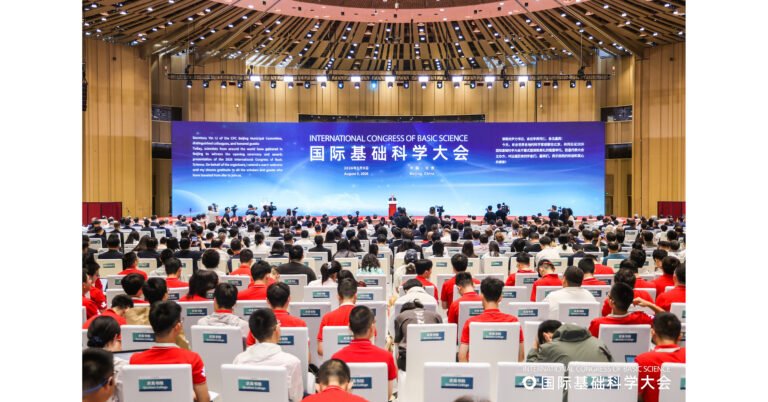 CCTV+: Int’l Congress of Basic Science opens in Beijing
