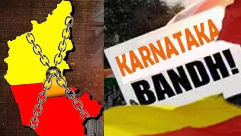 Karnataka Bandh Today, August 13: What’s Open, What’s Closed; Schools, Offices & Other Services in Bengaluru, Mysore & Other Cities