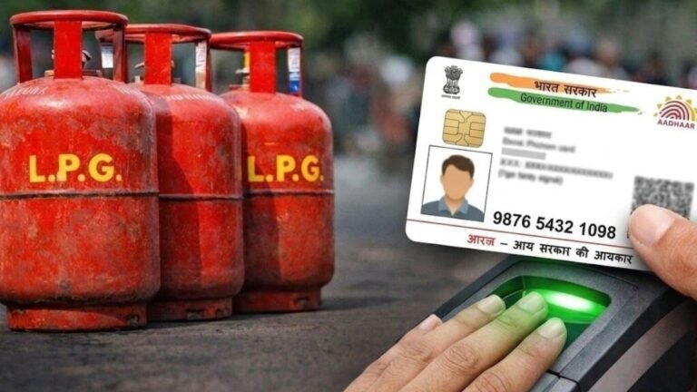 Gas Cylinder E-KYC Deadline Ends Today: Last Call To Complete LPG Biometric Aadhaar Authentication For Indane, HP Gas, Bharat Gas; What Happens If You Miss August 23 Deadline?