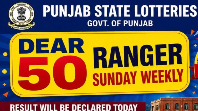 Punjab State Dear 50 Ranger Sunday Lottery Result 09-08-26 LIVE: Rs 15 Lakh Prize, Full Winners List