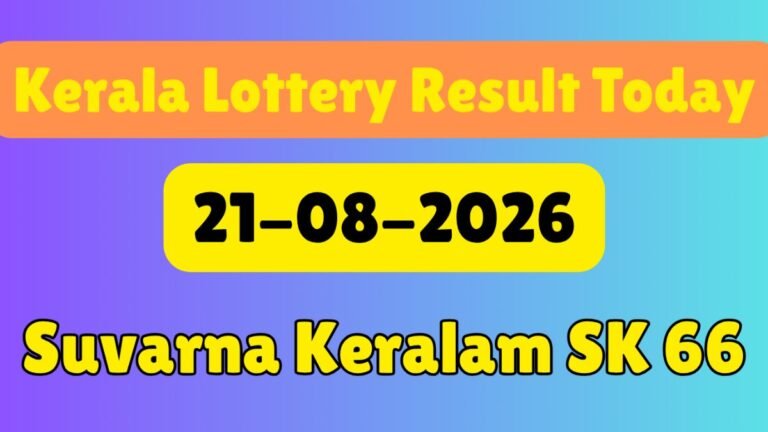 Kerala Lottery Result Today 21-08-2026 LIVE: Suvarna Keralam SK 66 Results Announced Check 1st Prize