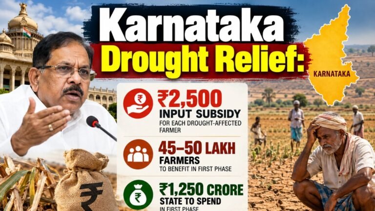 Karnataka Drought Relief: Rs. 2,500 Input Subsidy For 45-50 Lakh Farmers; State To Spend Rs. 1,250 Crore