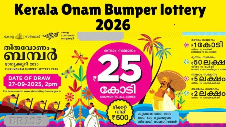 Kerala Thiruvonam Bumper Lottery 2026 SOON: Rs. 30 Cr 1st Prize, Check Draw Date, Ticket Price & Prize Details