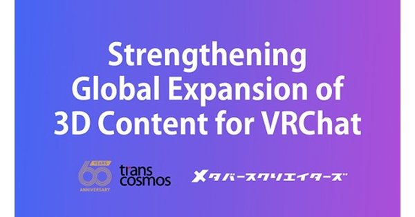 transcosmos partners with Metaverse Creators to expand the global reach of VRChat 3D content through cross-border e-commerce platform Geek Jack