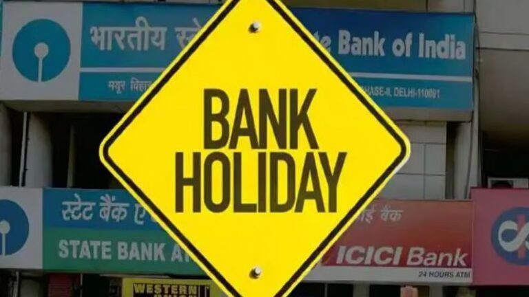 Bank Holidays: 7 Days Back-To-Back Holidays For SBI, HDFC, ICICI, Other Banks From October 19-25; Check City-Wise List & Reasons