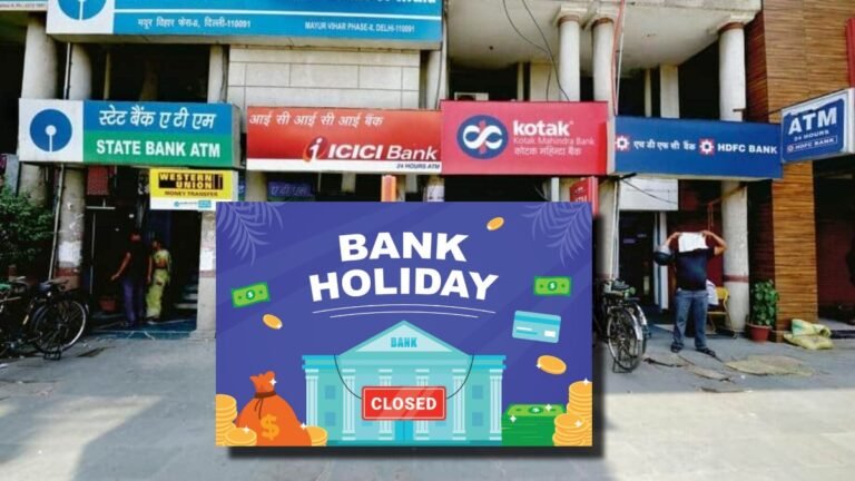Bank Holidays Today & Tomorrow: SBI, ICICI, HDFC, Other Banks Closed From October 21-22 For Dussehra; City-Wise List Here