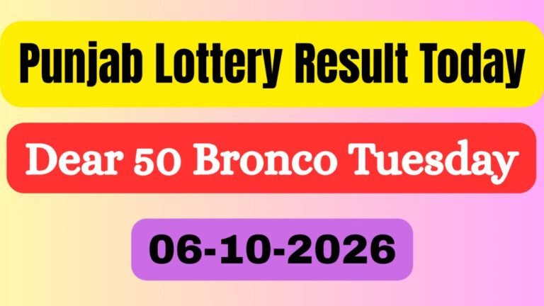 Punjab State Lottery Result Today LIVE, 6 October 2026: Dear 50 Bronco Tuesday Winner & First Prize Number