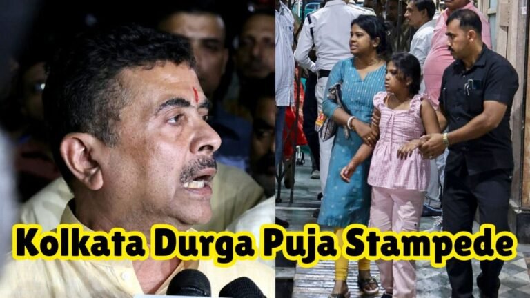 Kolkata Durga Puja Stampede: 19 Dead, 25 Injured; Check State & Central Government Compensation Details