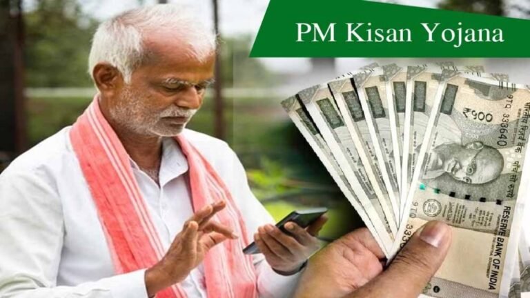 PM Kisan 24th Installment 2026 Date Announced: Check When Will Farmers Get Rs 2,000 In Bank Account